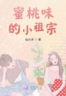 天使日记本