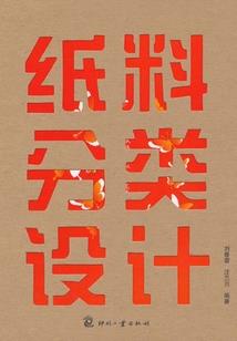 情深刻骨，婚不由己