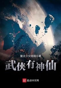 阴阳高校一