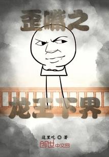 重生之我能治愈一切
