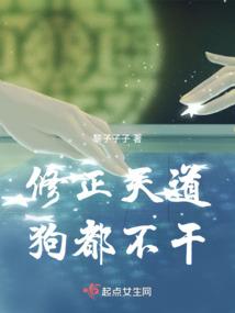 领袖群雌