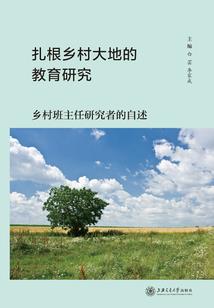 永不落幕的奇迹