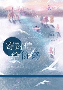 信白荣耀之龙凤劫