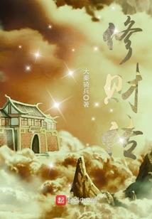 一舞倾天下之倾城郡主