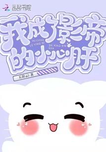 来自汪星球的我