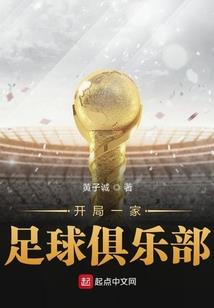 至尊药师