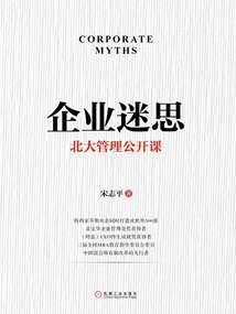 凤凰之御火重生