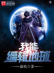 斗罗：从抢婚雅莉开始