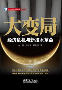 异界钢铁侠