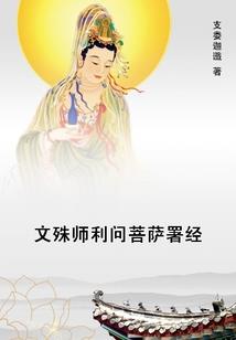 一指穿心剑
