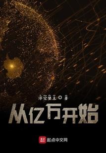 根源之神