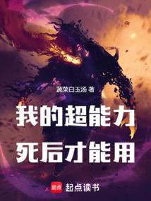 能之觉醒