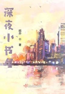 惊艳重逢