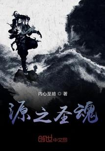 从女王降临开始崩坏斗罗