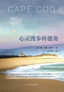 神算师的幸福生活