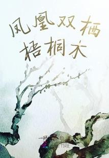 异世修真诀