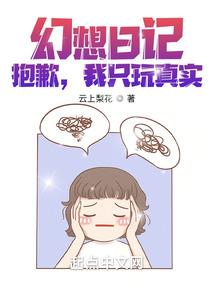 你我若只如初遇