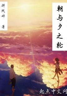 欣的故事