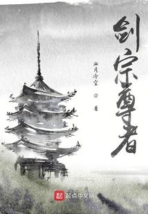 第一梦乡