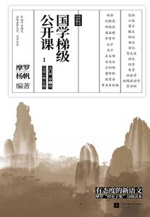 至尊武侠传