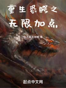 星之阴阳师