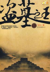 快穿：黑化男主养成系统