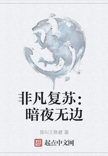 魔君你的饭桶又跑了
