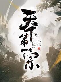 木叶之暗