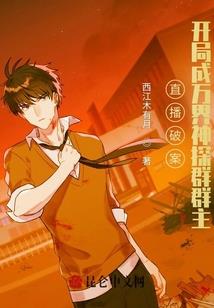 庙公召唤师传说