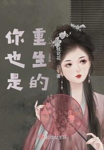 镇魂之灵