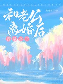 王者传说之别恋生君
