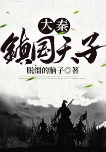 末世重生之王者之巅