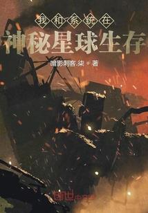 末世之九重玉