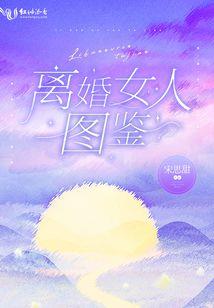 沉默的孤心