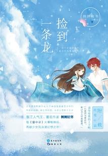 憨人闯天下