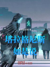 往生人偶往生劫