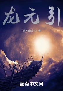 灵界人生