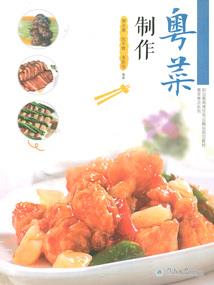 方奇会群英
