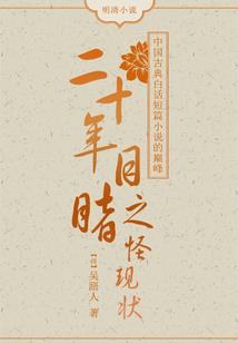 撩了秦医生后她翻车了