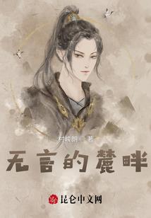 三国之楚鼎