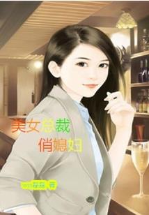 叶公子的追妻之路
