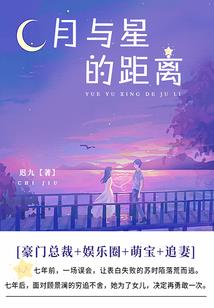 重生之恩