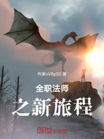 重生之女不为将