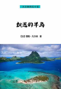 武炼成神系统