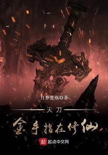 狼王驾到