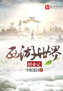 傲皇追后：逆天三小姐