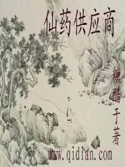 精锐学院