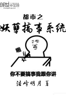 爱诉苦的少少