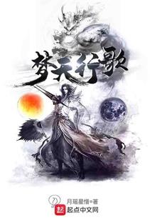 天纵弃女：至尊帝妃太难宠