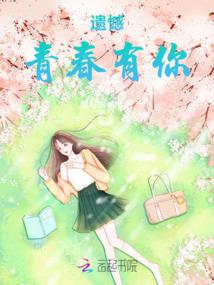 花之女王